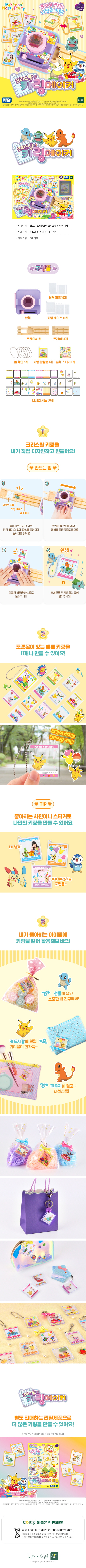 상세페이지
